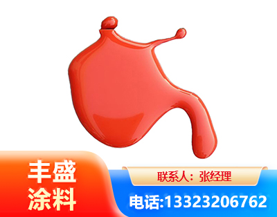济源水性氨基烤漆